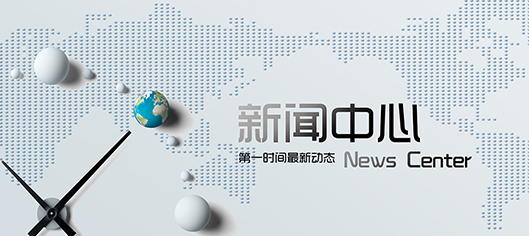 揚州市揚修電力設備第7屆上海國際泵閥展落幕